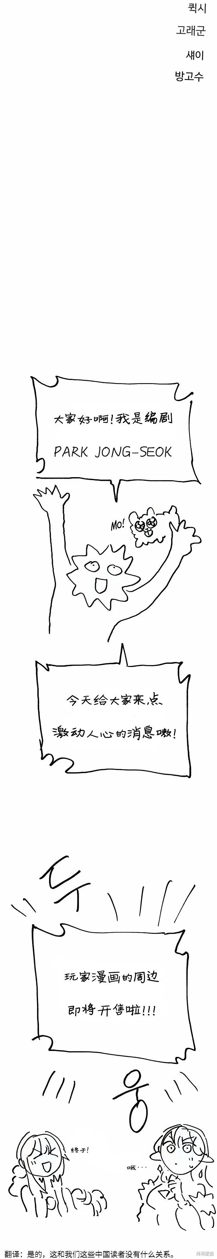 第197话 第42页