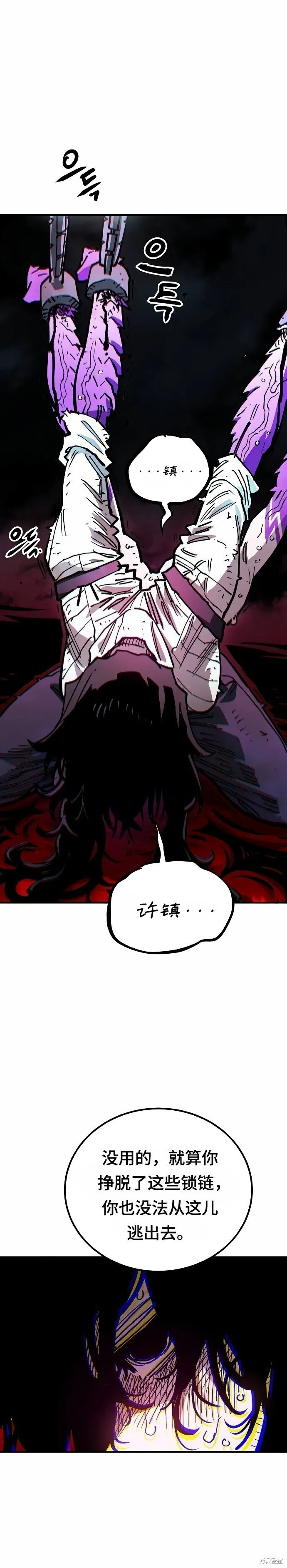 第198话 第2页