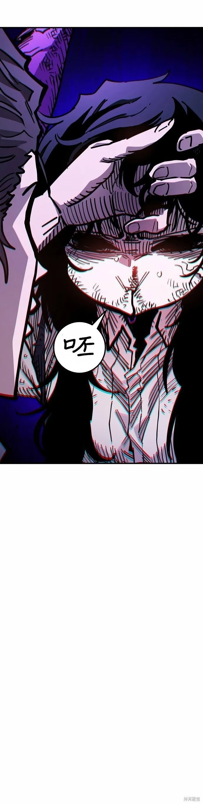 第198话 第9页