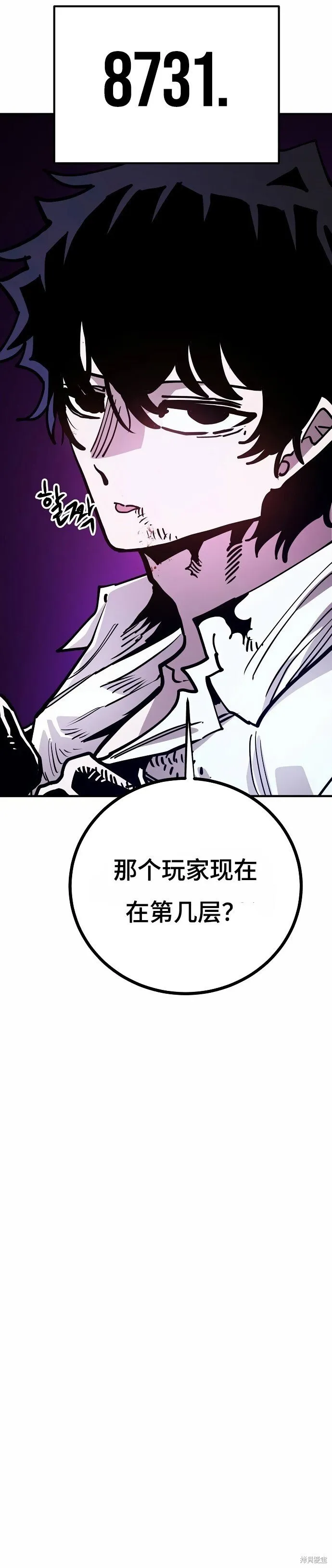 第198话 第15页