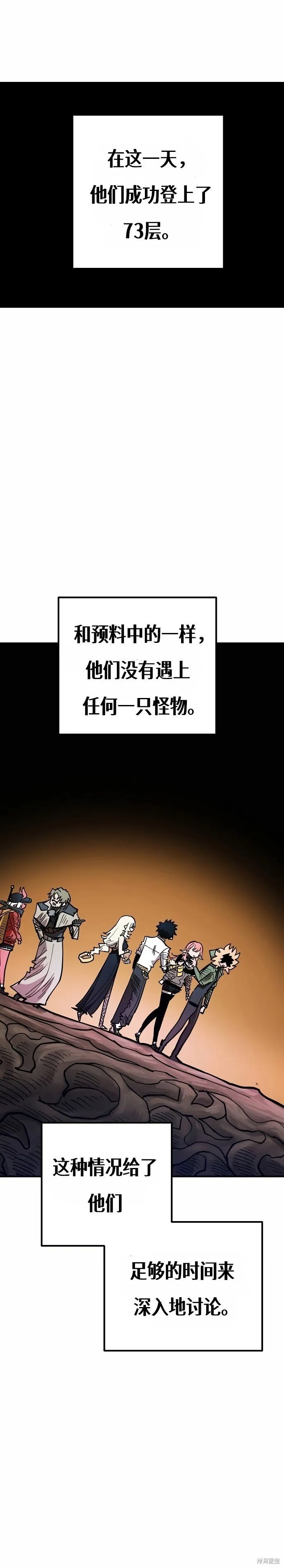 第198话 第19页