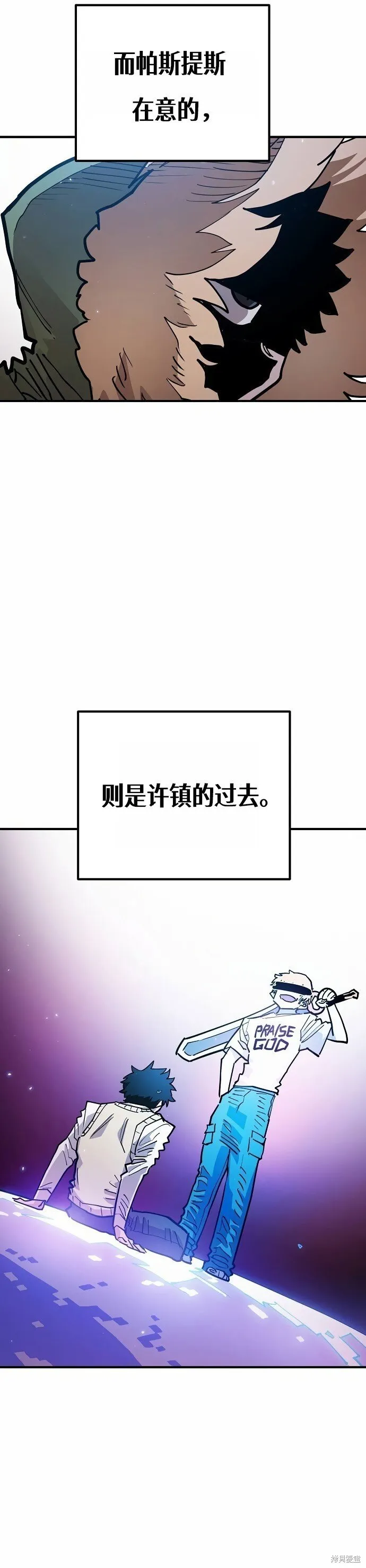 第198话 第20页