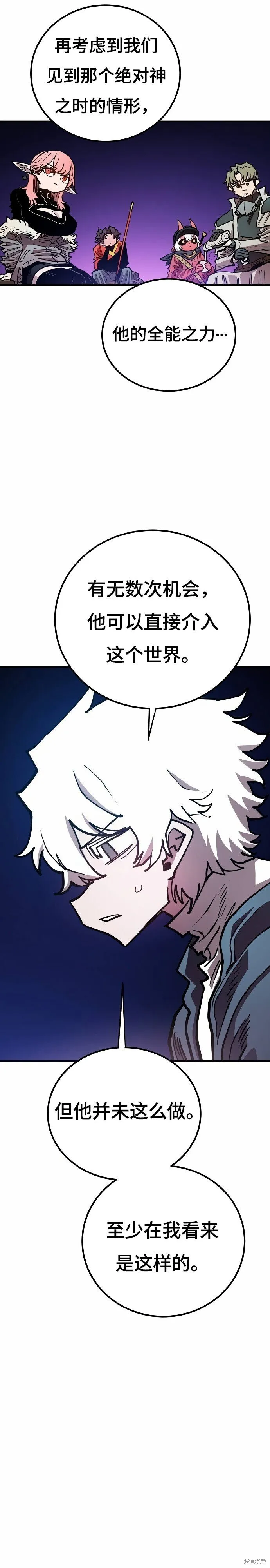 第198话 第22页