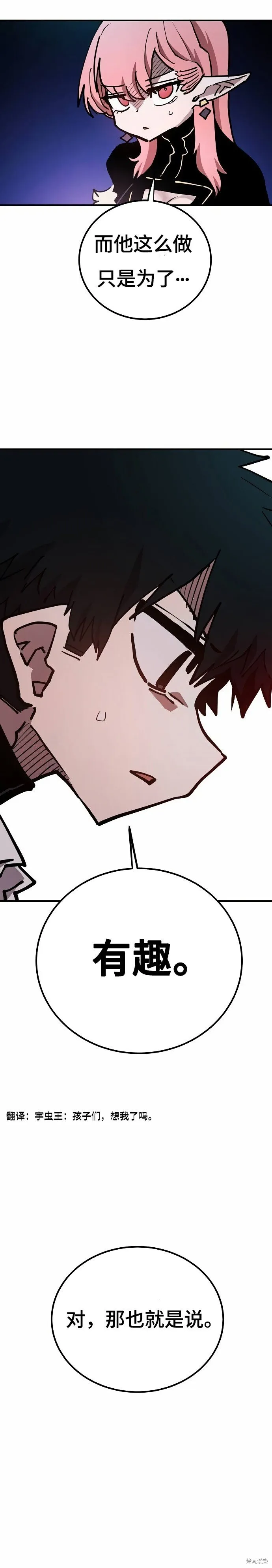 第198话 第23页