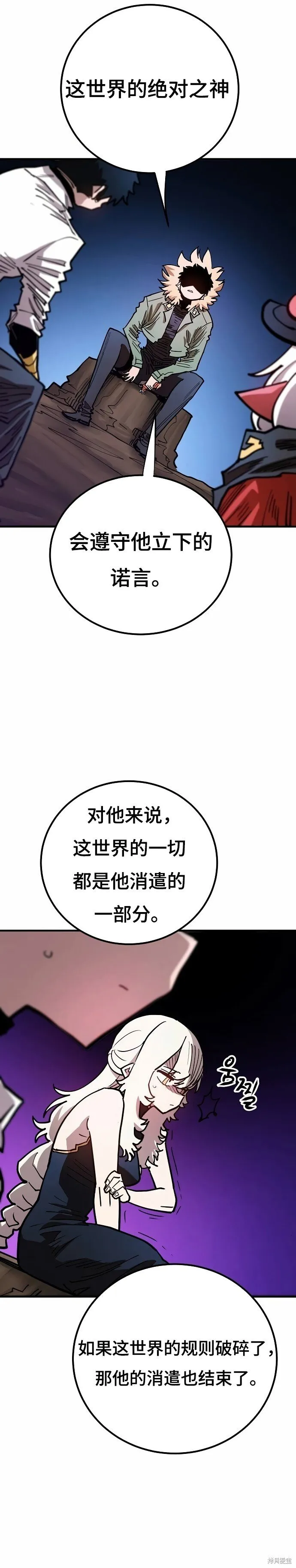 第198话 第24页