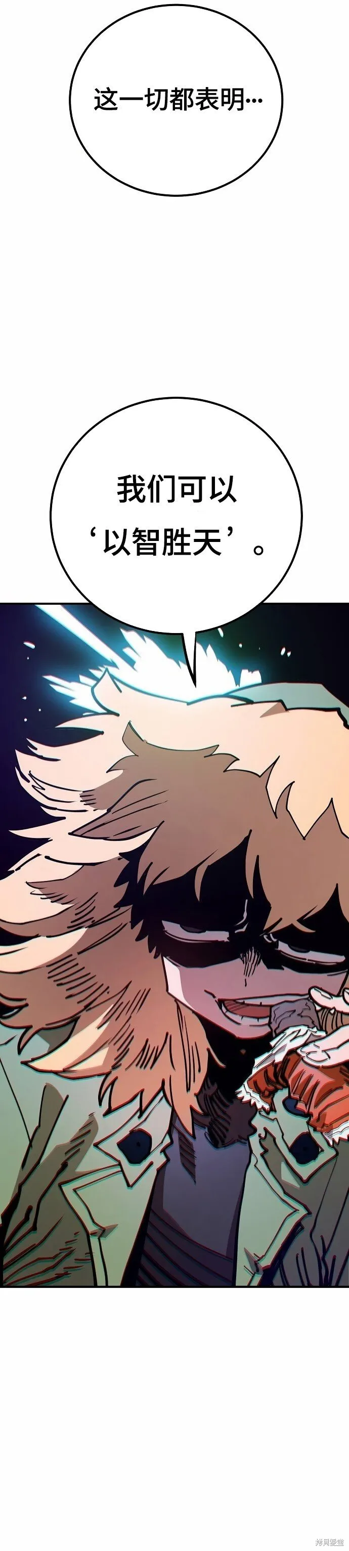 第198话 第25页