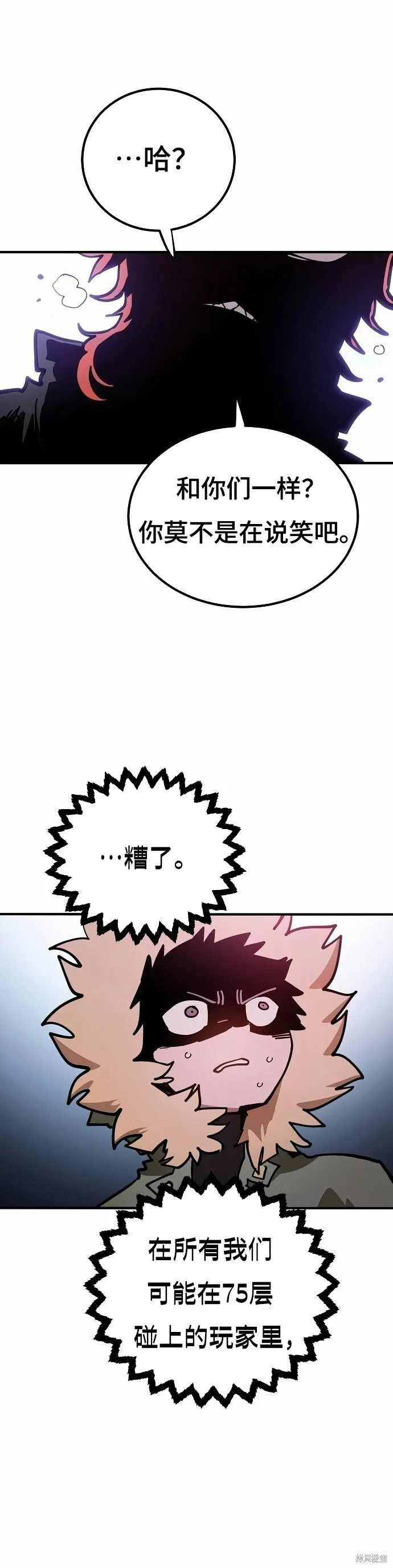 第198话 第37页