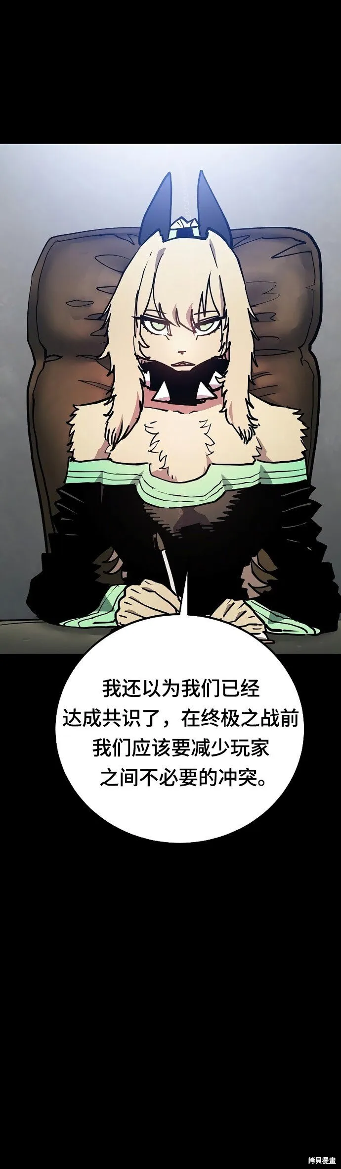 第199话 第1页