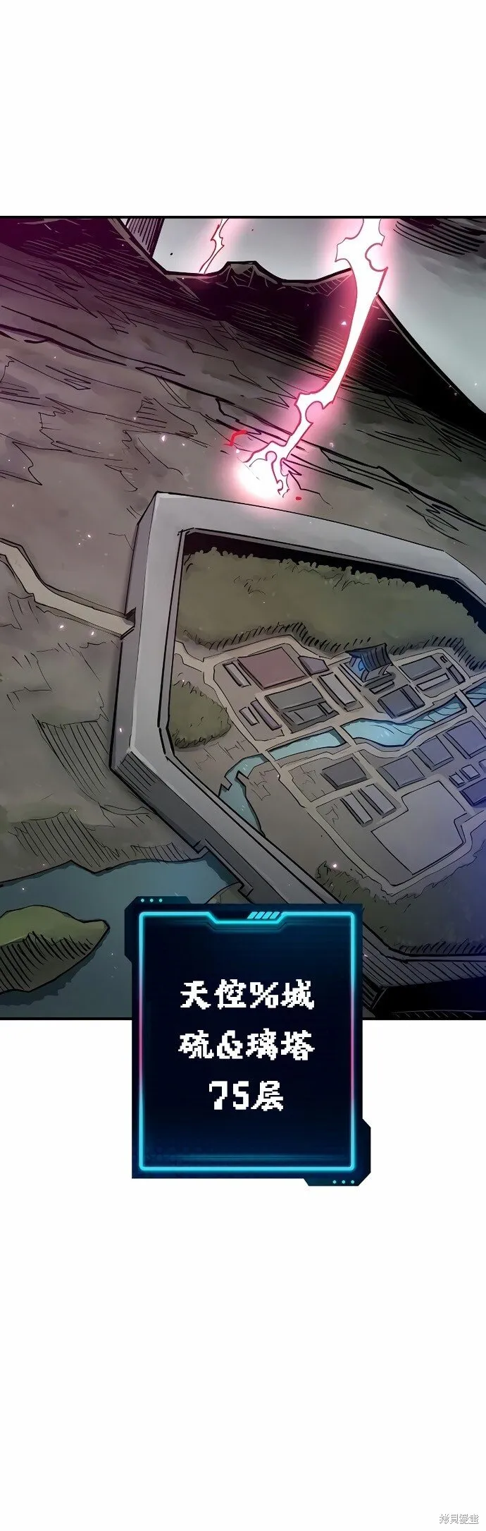 第199话 第7页