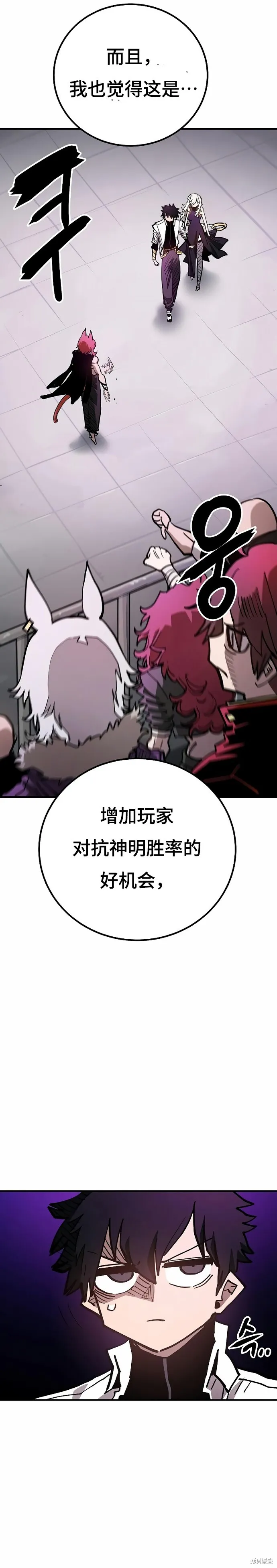 第199话 第16页