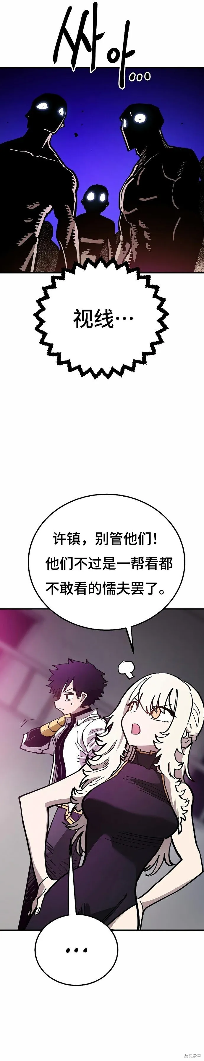 第199话 第17页