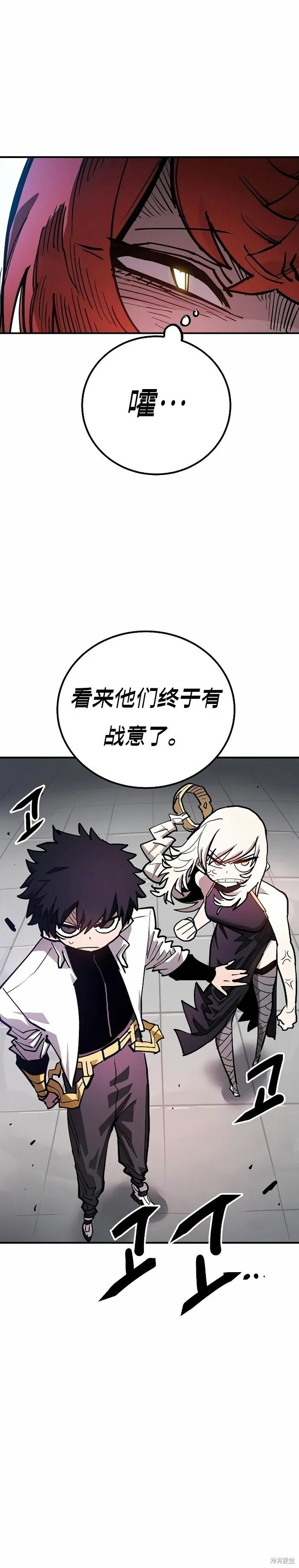 第199话 第24页