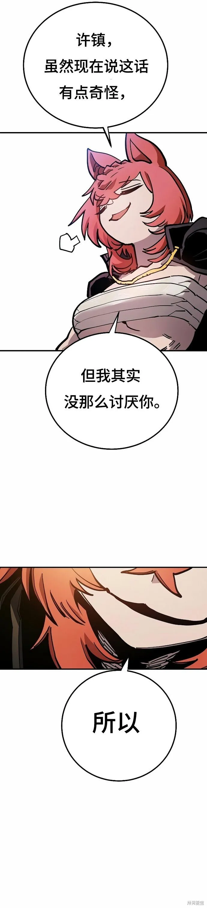 第199话 第25页