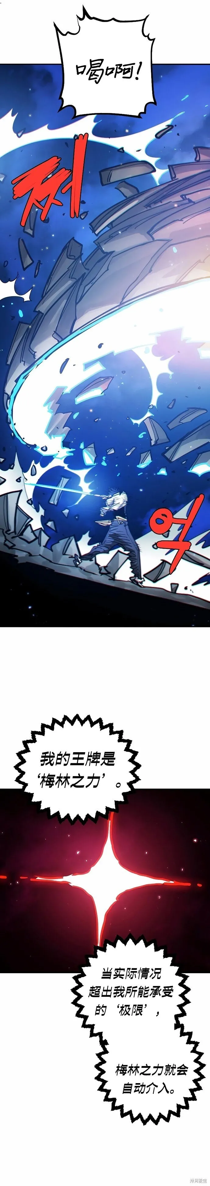 第199话 第35页