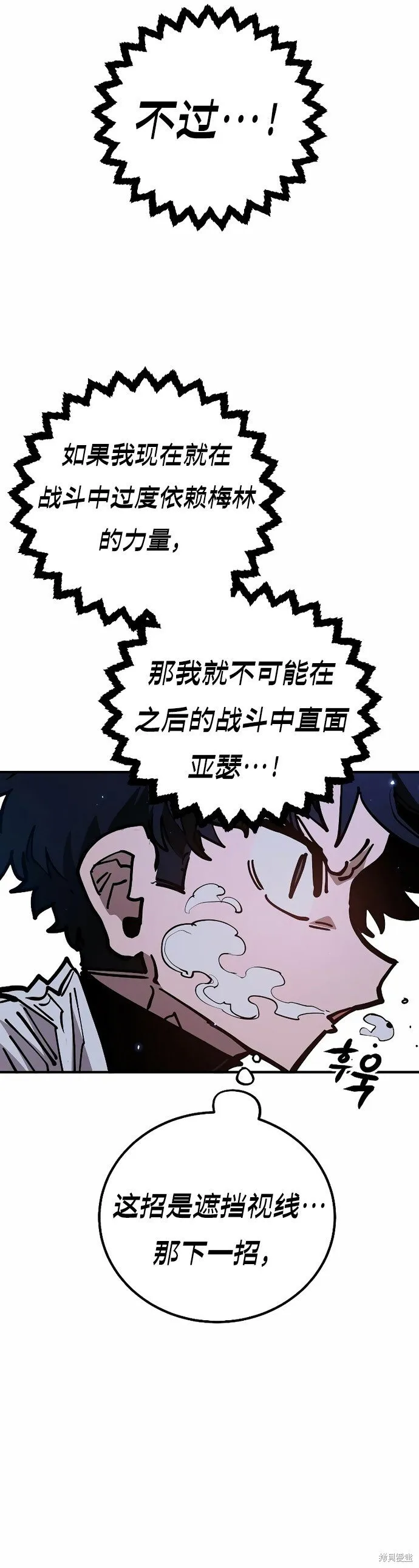 第199话 第36页