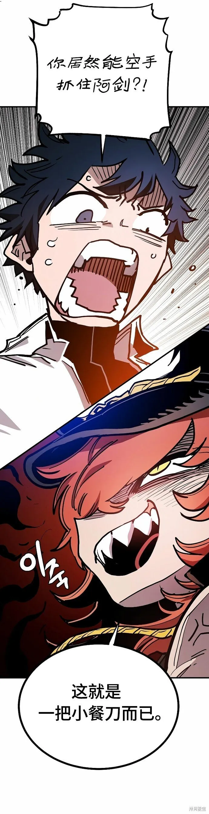 第199话 第39页