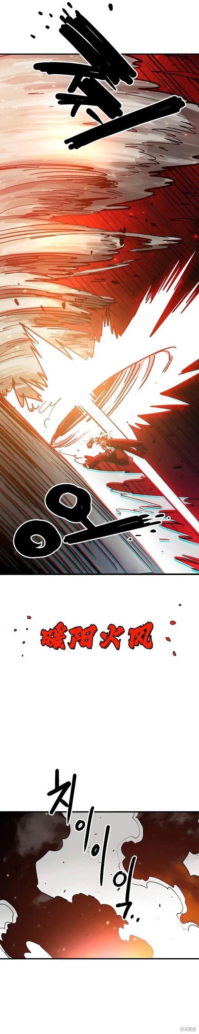 第199话 第41页