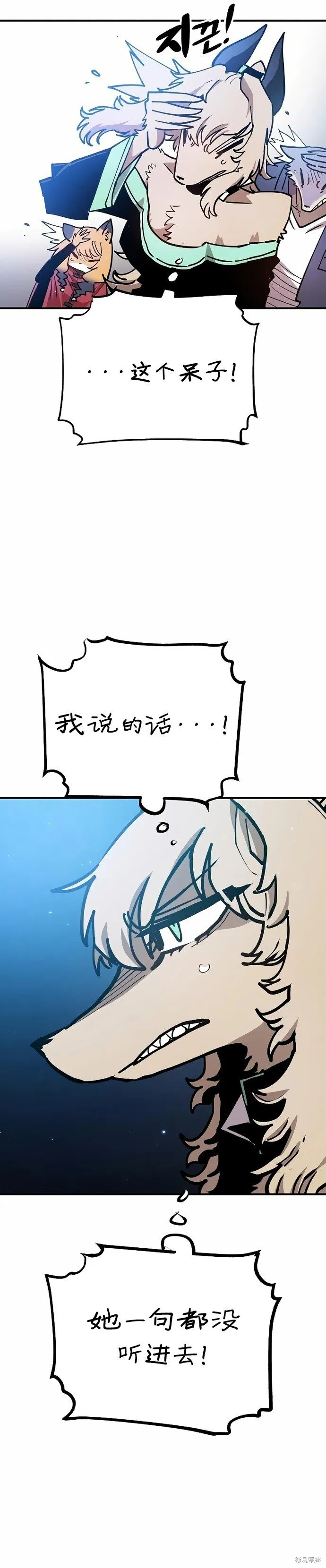 第200话 第17页