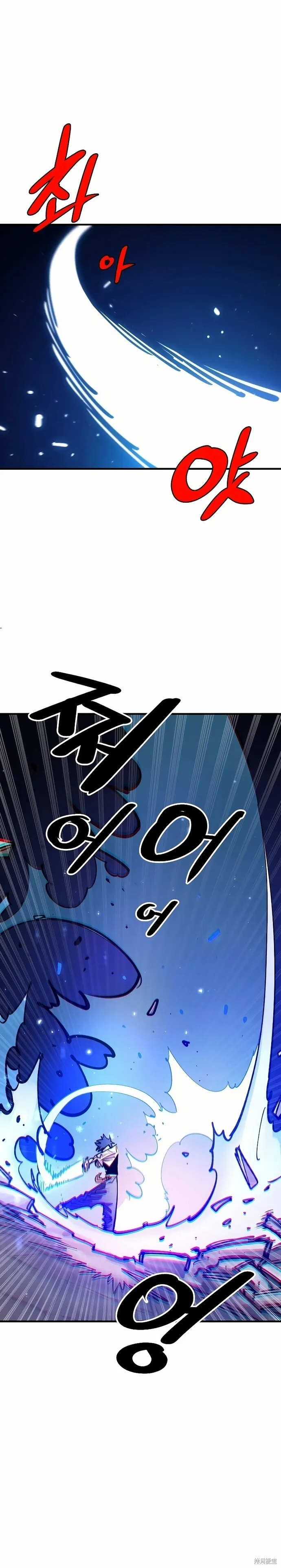 第200话 第20页