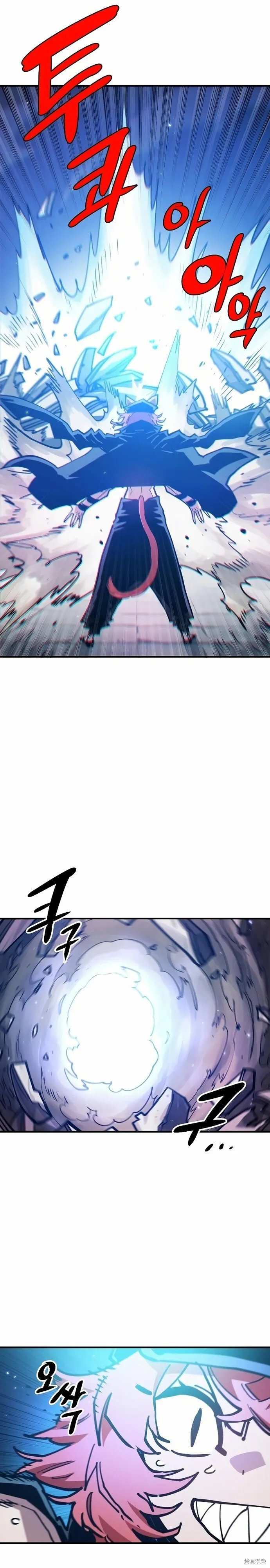 第200话 第21页