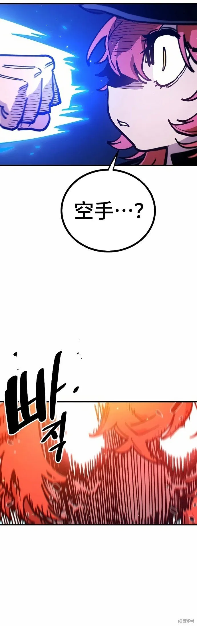第200话 第23页