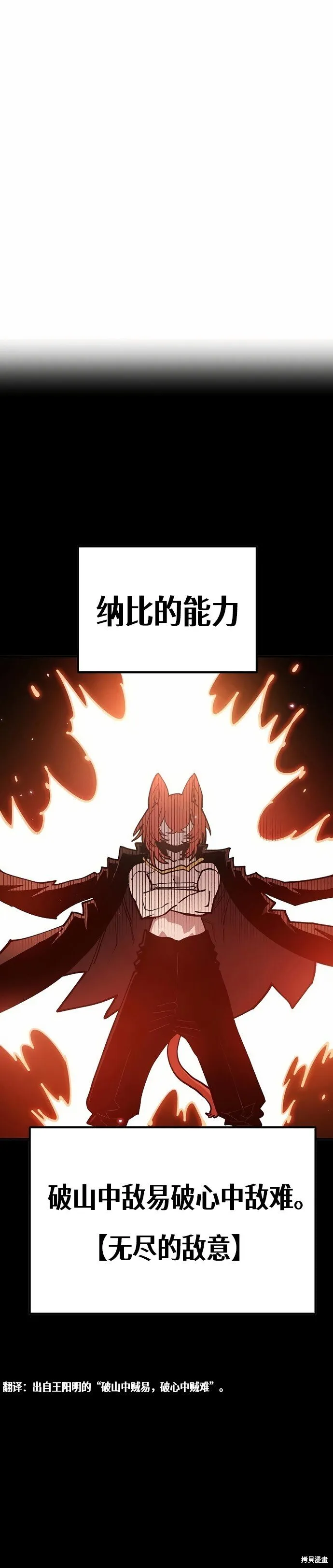 第200话 第25页