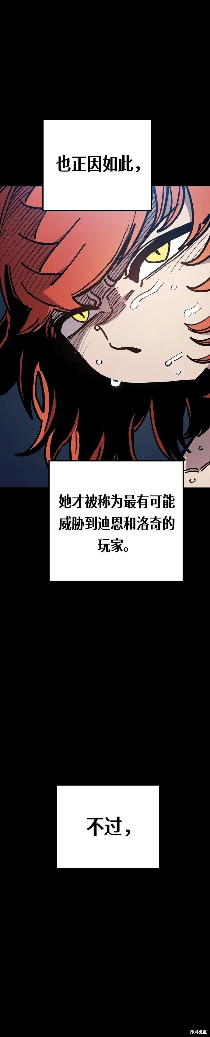 第200话 第28页
