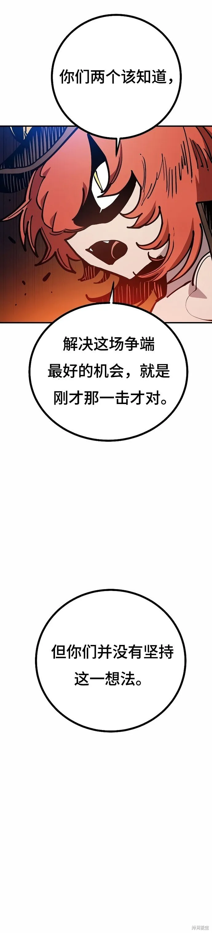 第200话 第33页