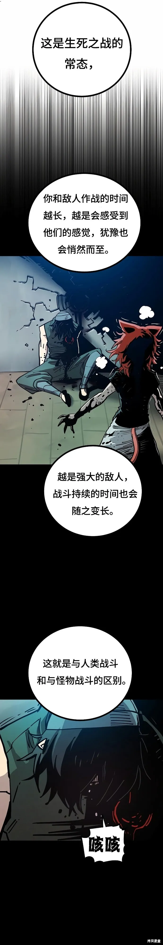 第200话 第34页