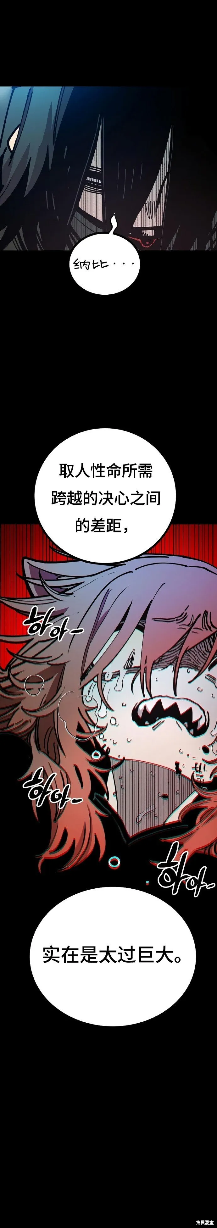 第200话 第35页
