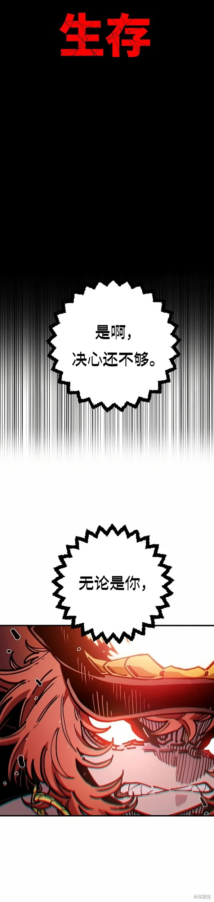 第200话 第36页