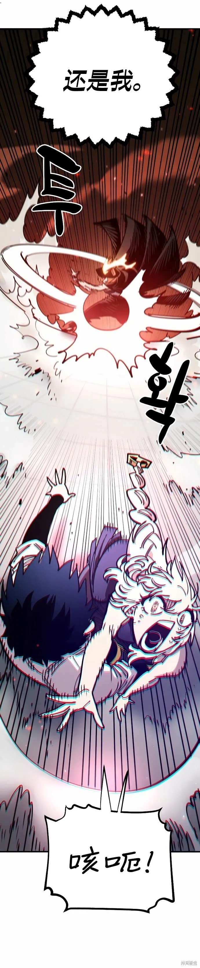 第200话 第37页