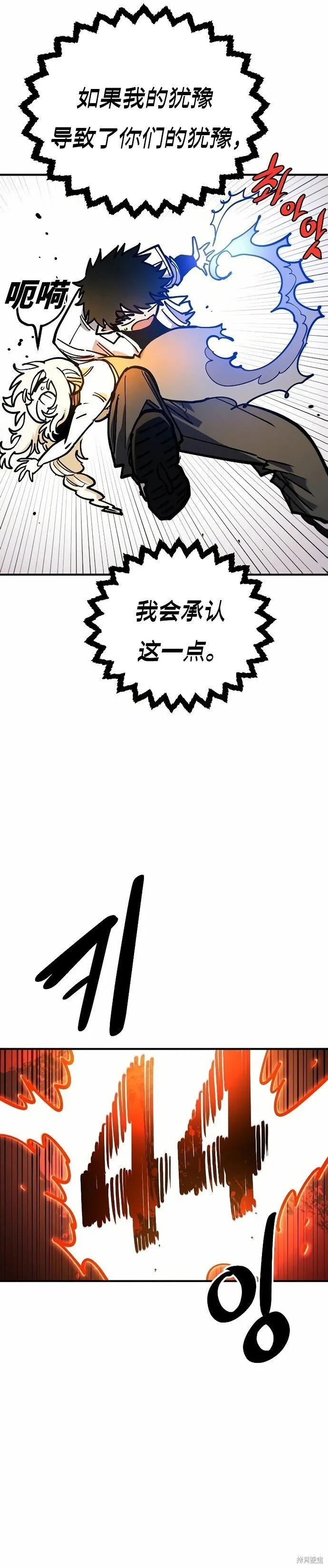 第200话 第38页