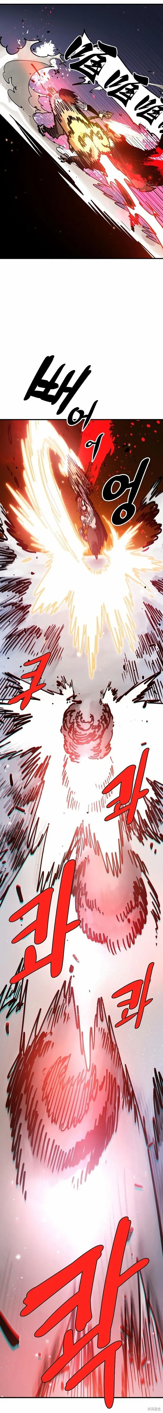 第200话 第41页
