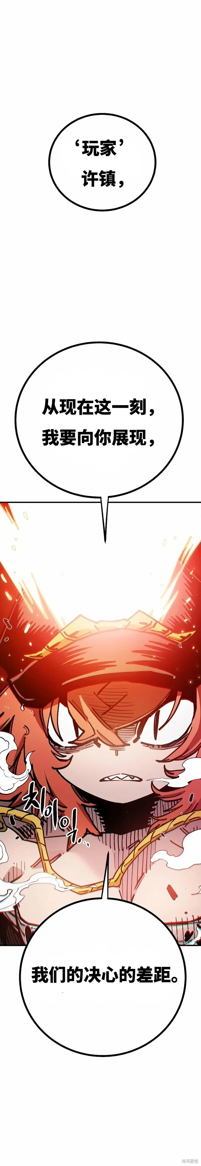 第200话 第42页