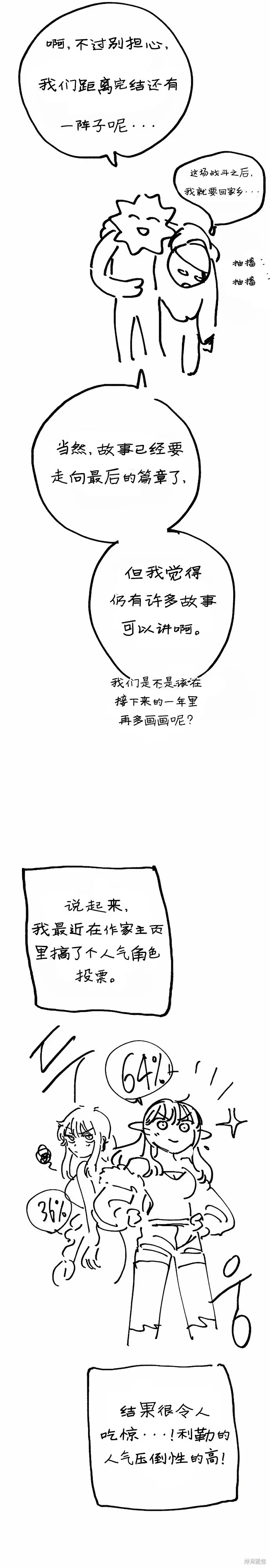 第200话 第45页