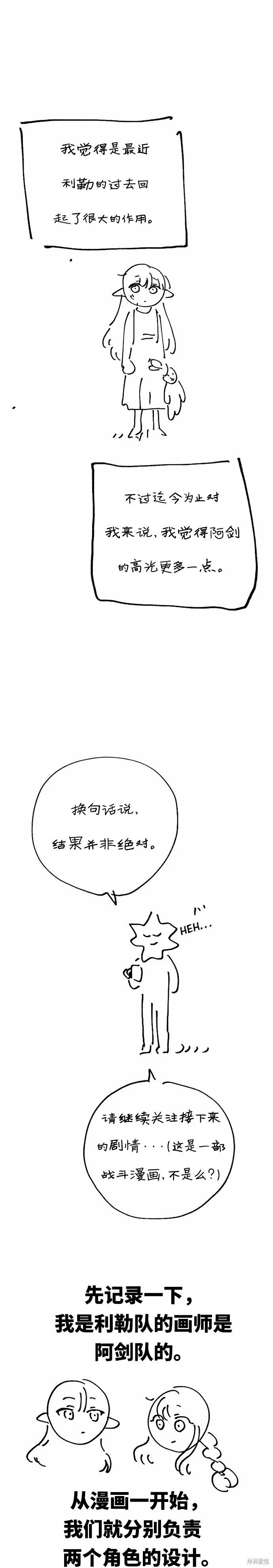 第200话 第46页