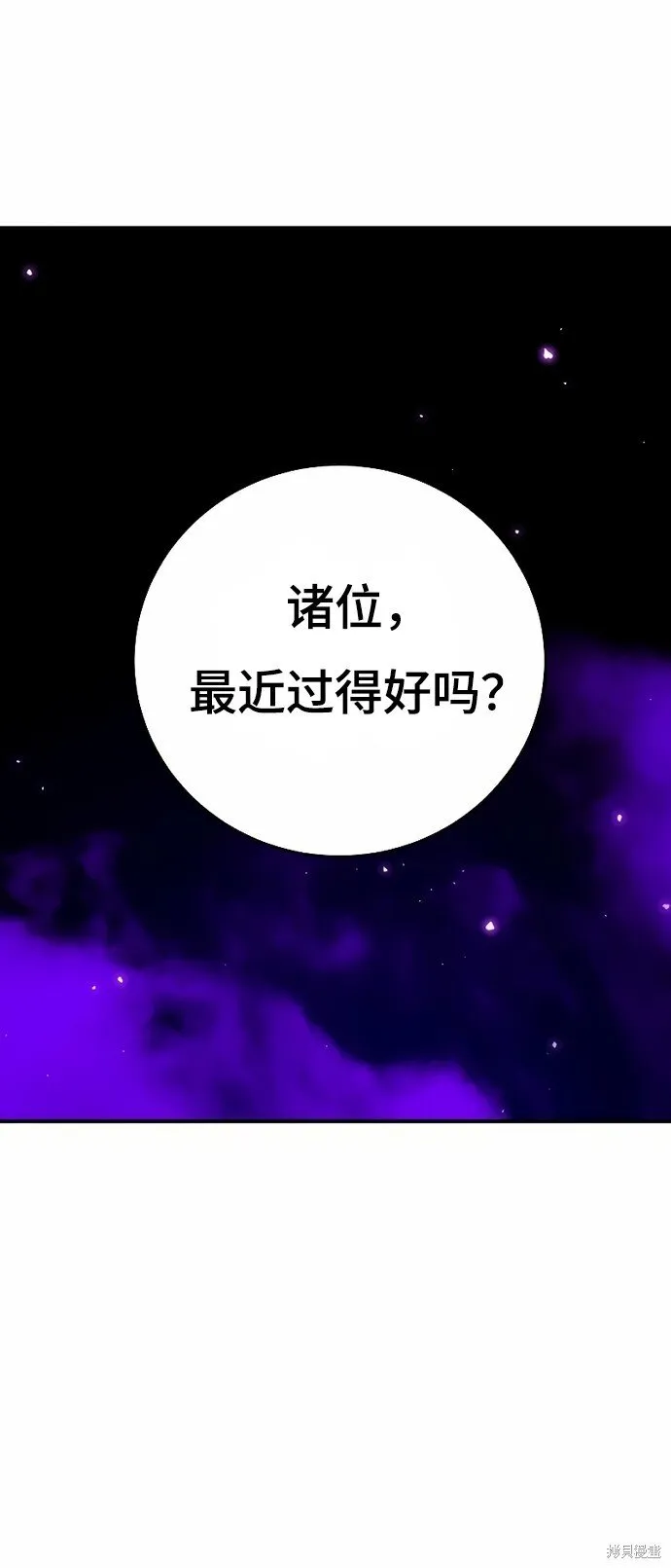 第201话 第1页