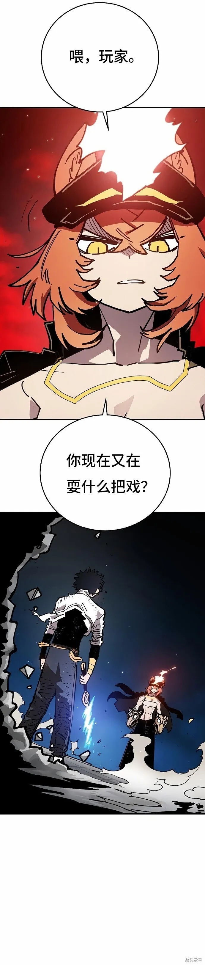 第201话 第22页