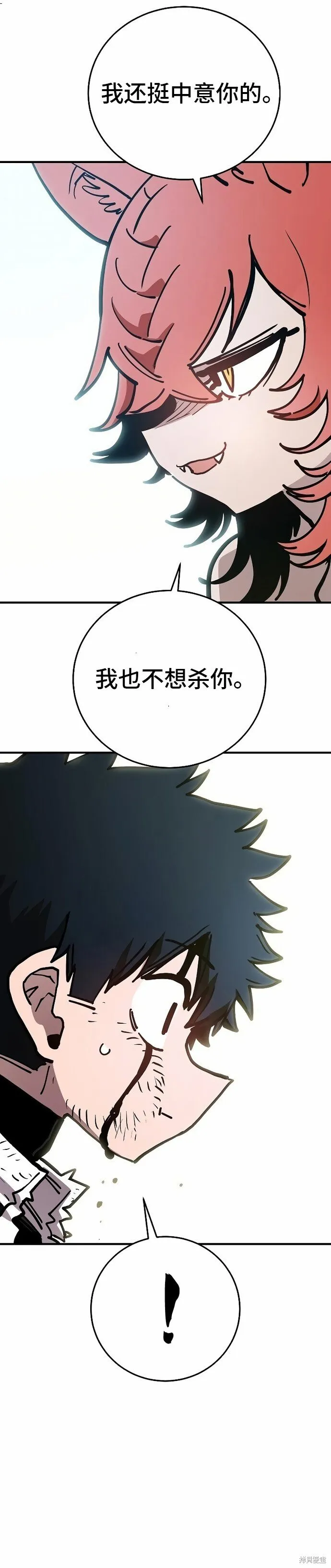 第201话 第30页