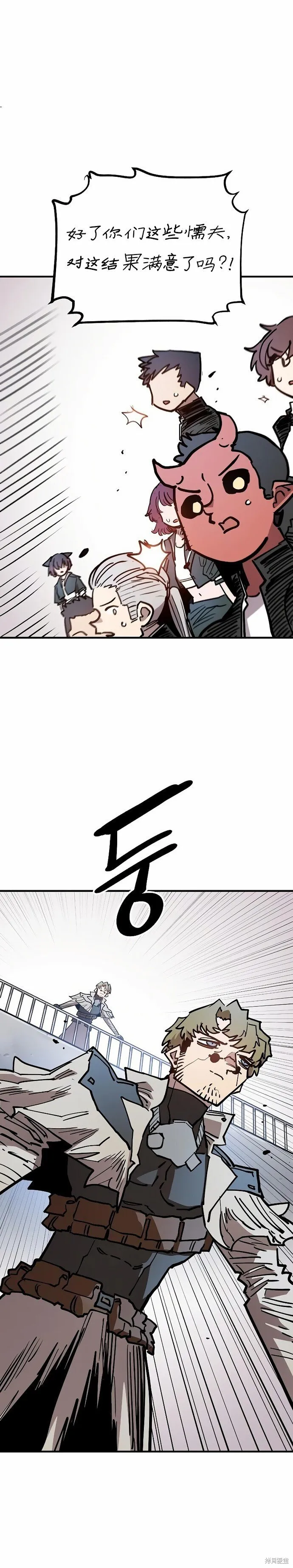第201话 第34页