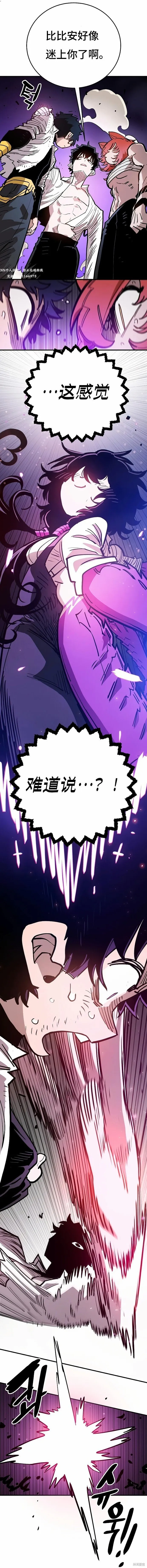 第201话 第40页