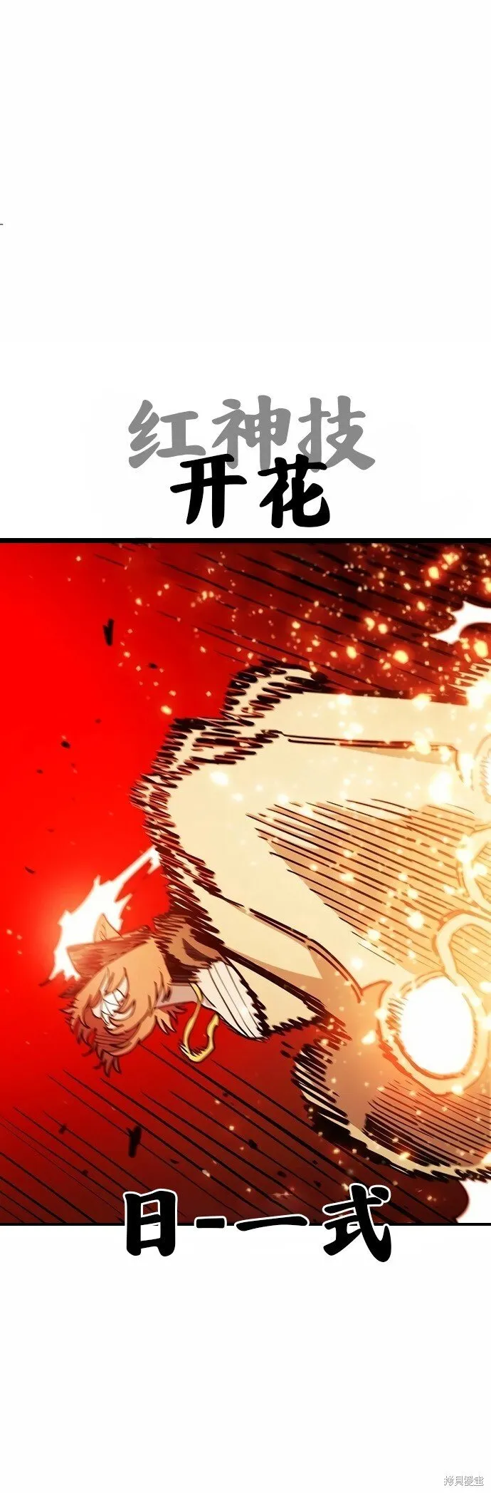 第202话 第17页
