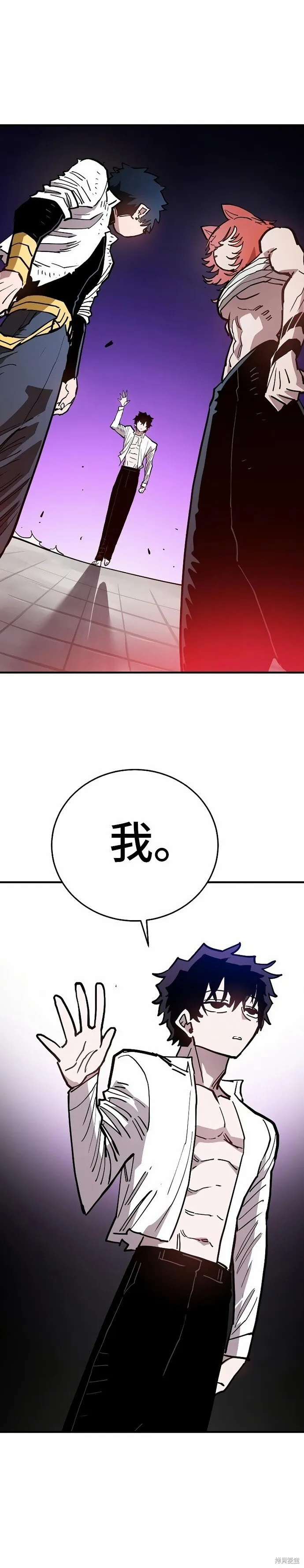 第202话 第38页