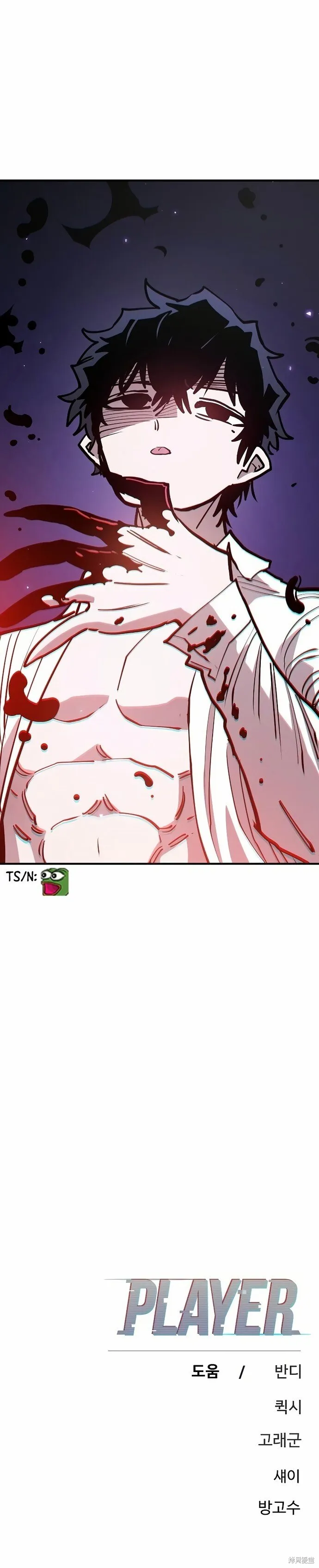 第202话 第43页