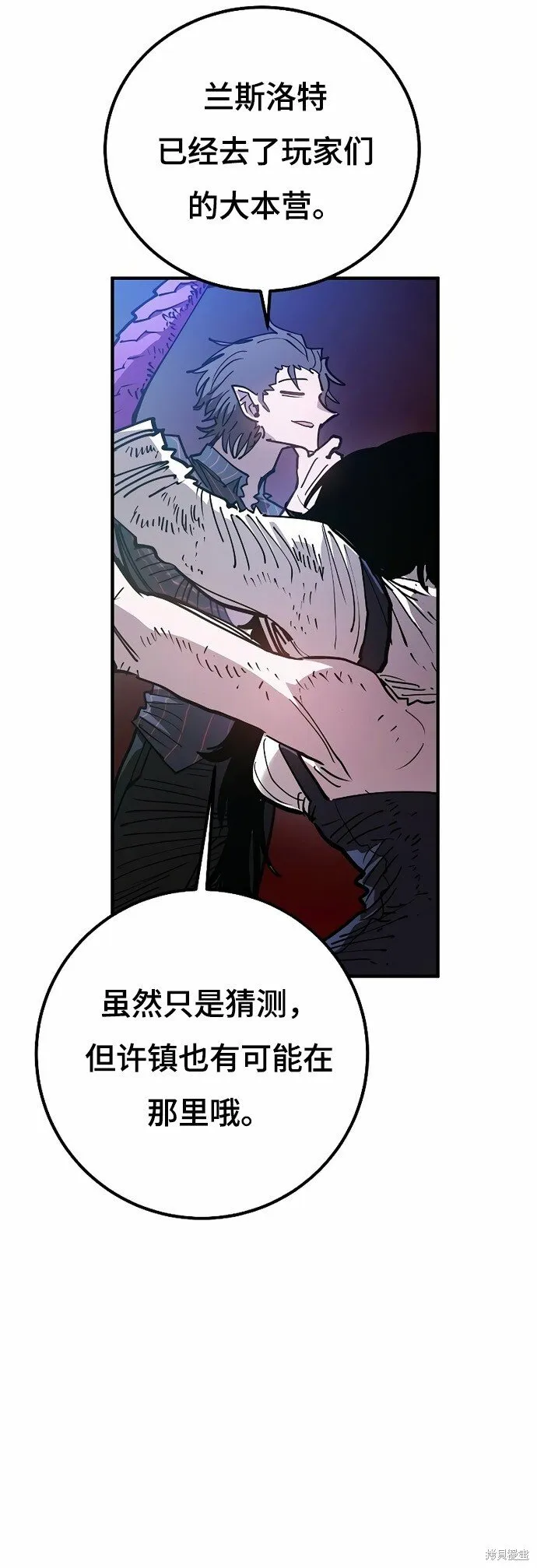 第203话 第2页