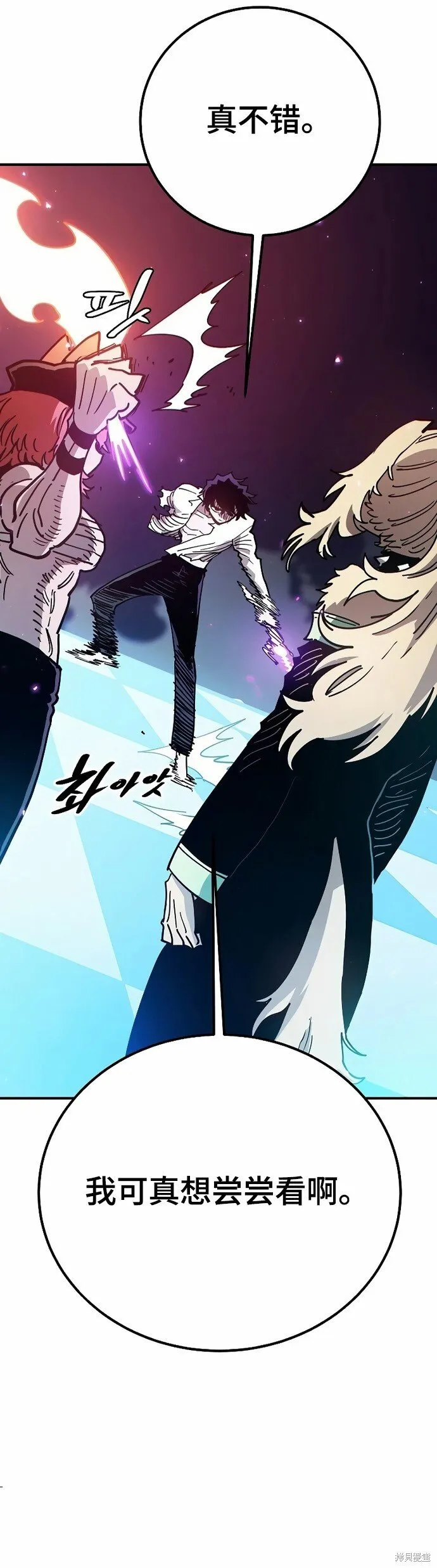 第203话 第25页
