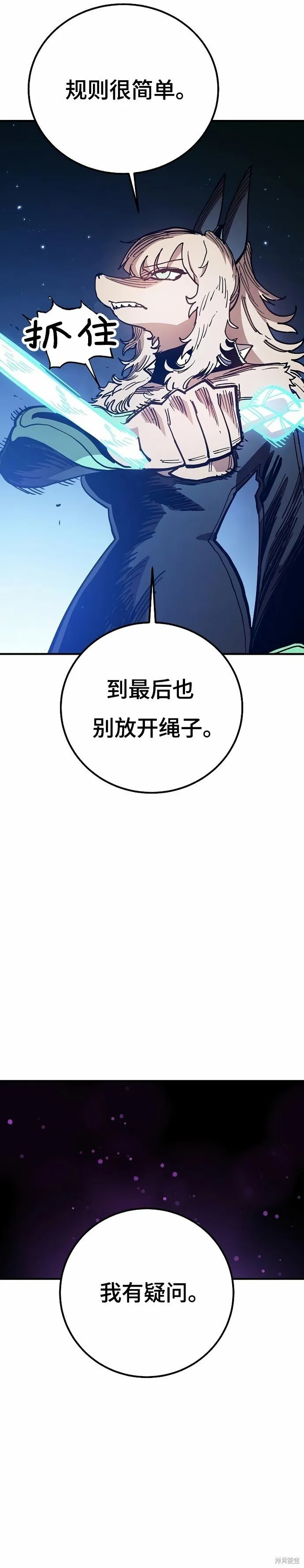 第203话 第29页