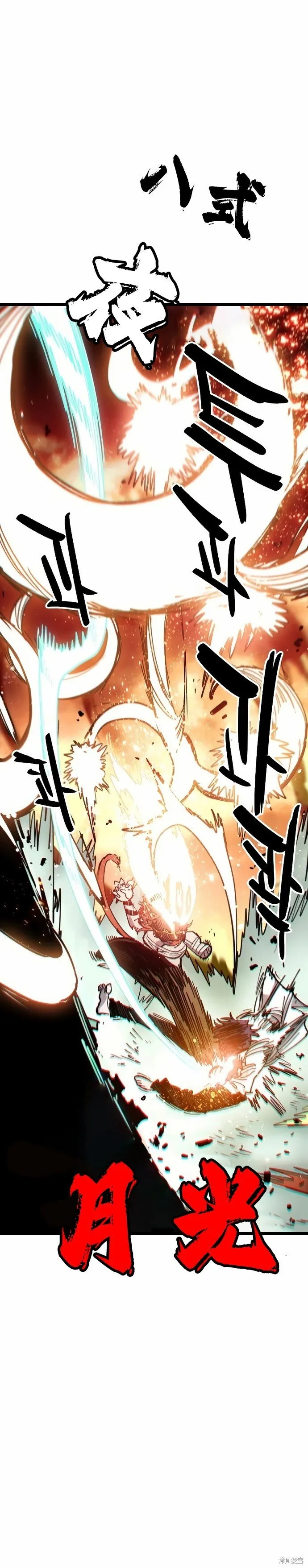 第203话 第35页