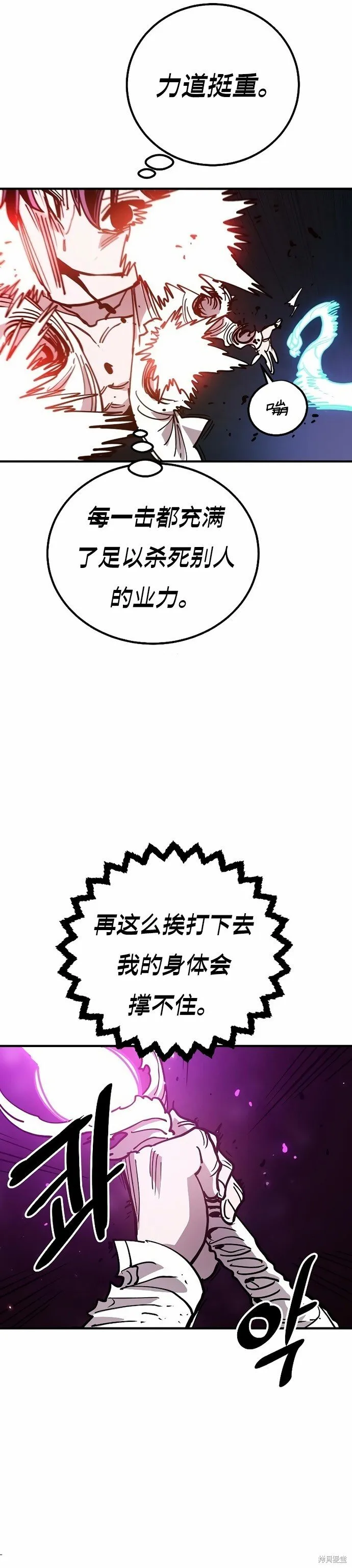 第203话 第36页